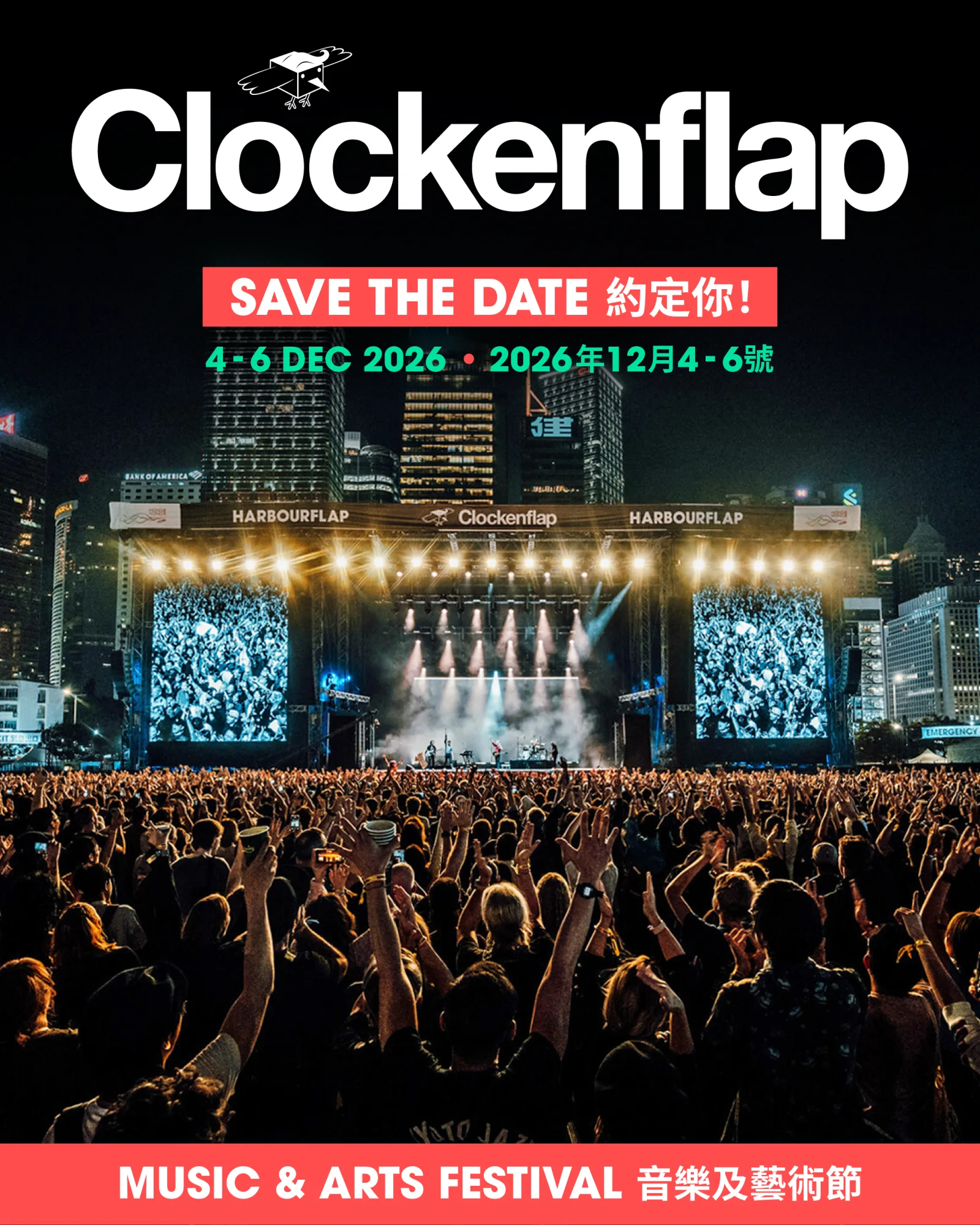 Clockenflap 2026 — Official Site Photos